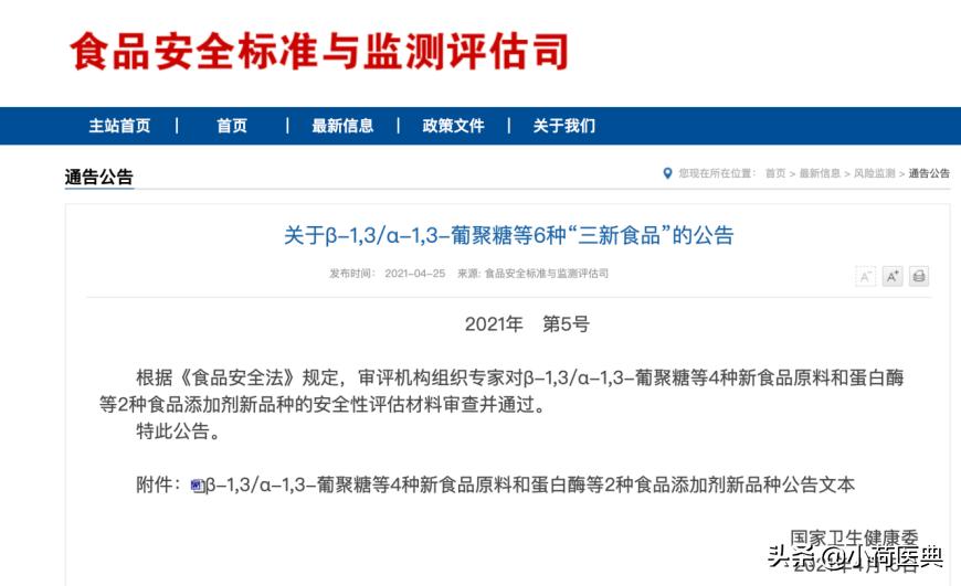 这4种食物再贵孕妇都要吃,这四种婴儿用品不适合给宝宝买