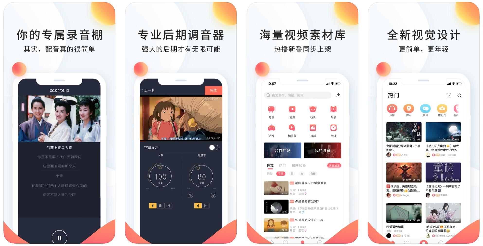 蓝瘦类型的app,软件推荐app不用wifi