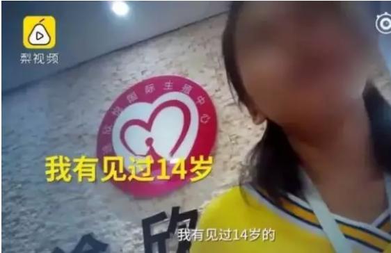 女大学生捐卵费用多少,女大学生捐29个卵