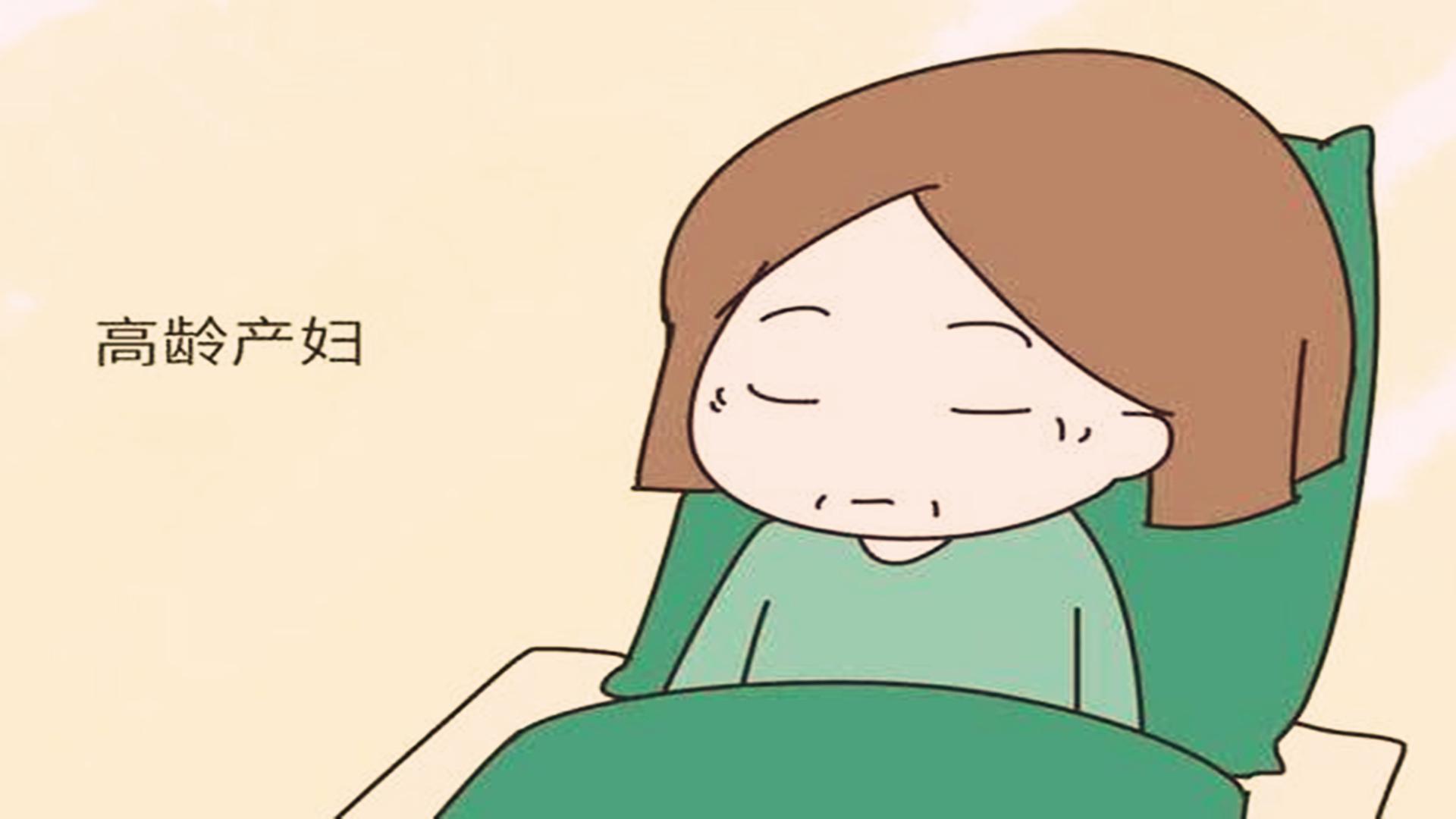 高龄女性生二胎，这4个调养细节需重视，否则影响备孕与妊娠