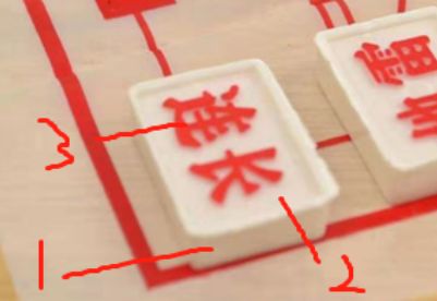 123d使用说明,入门军棋