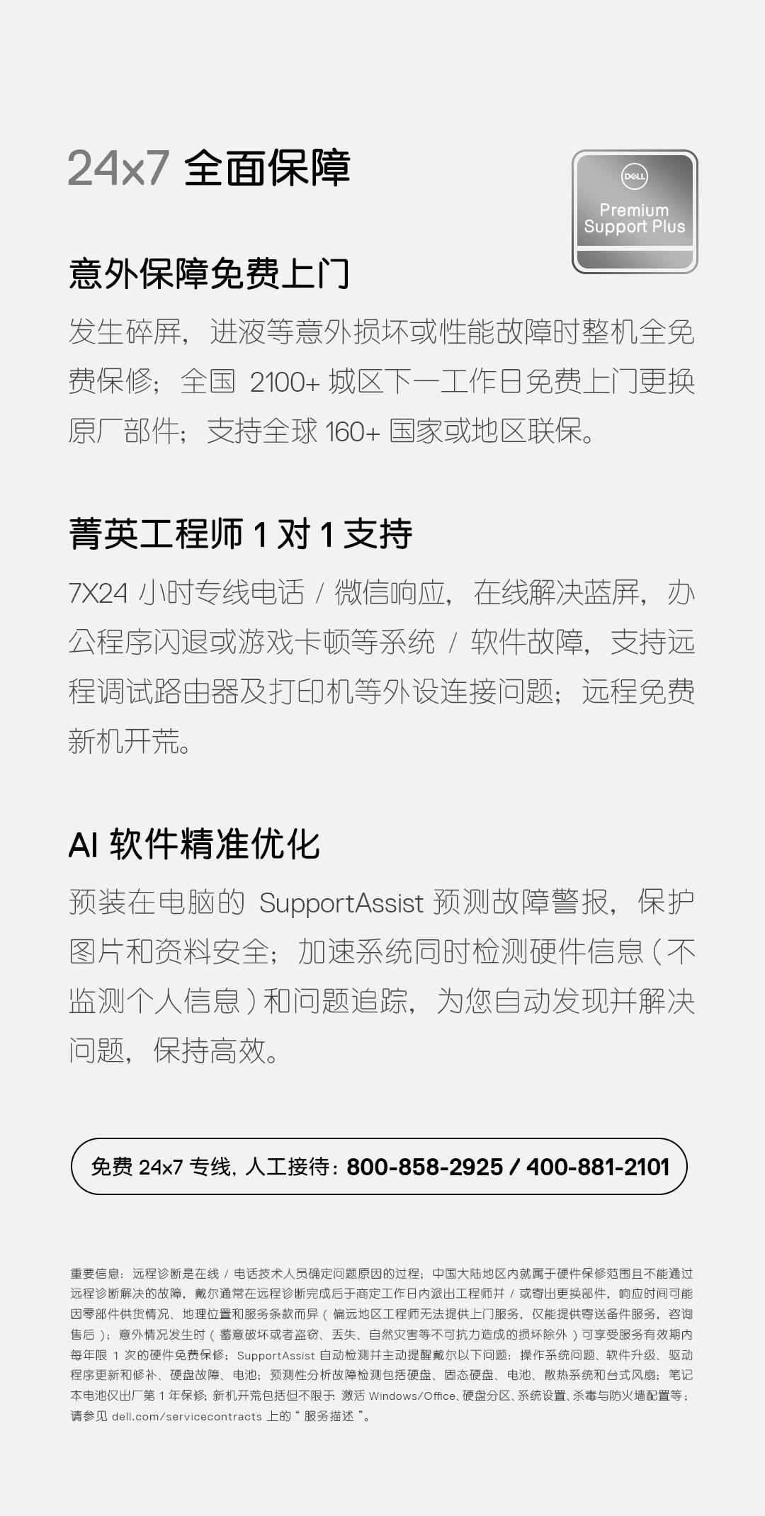 xps13看上去小吗,戴尔xps13