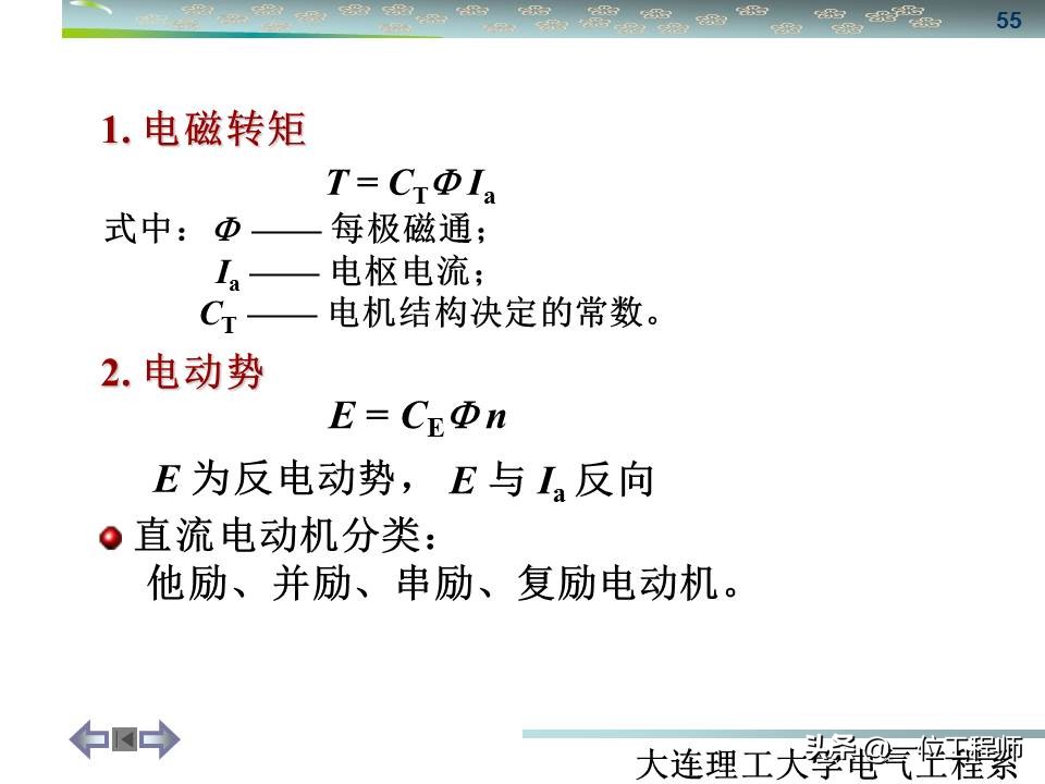 三相异步电动机与同步电机结构,怎么区分三相同步与三相异步电机