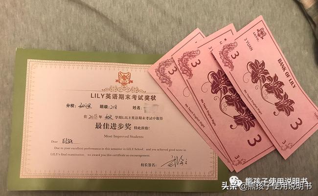 lily英语辅导,lily英语学习的优劣势