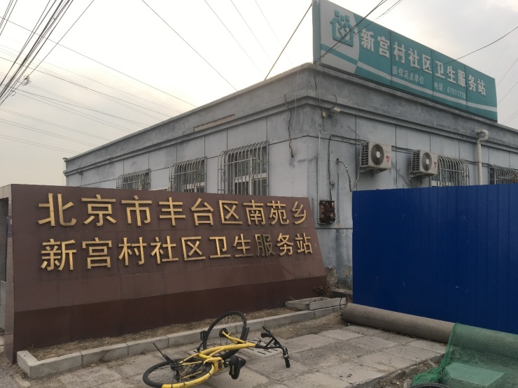 正商明苑是共有产权房吗,北京丰台共有产权房正商明苑