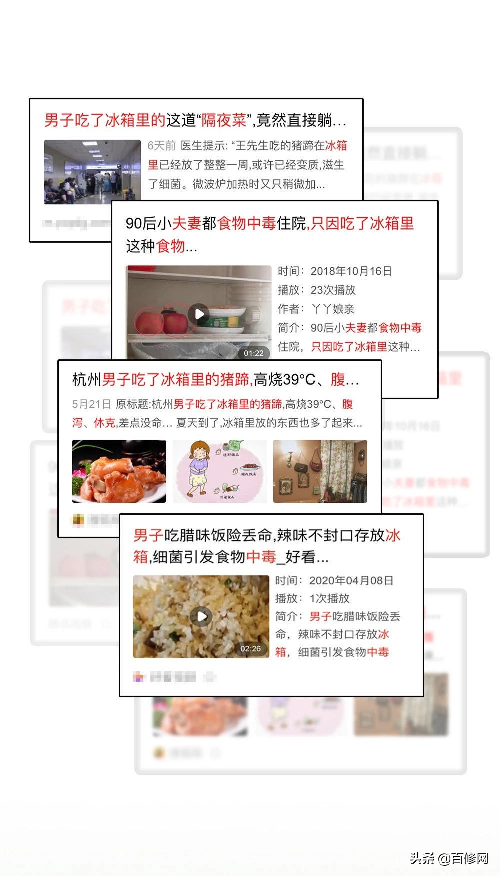 正确清洗冰箱最简单方法,清洗冰箱的小妙招制作