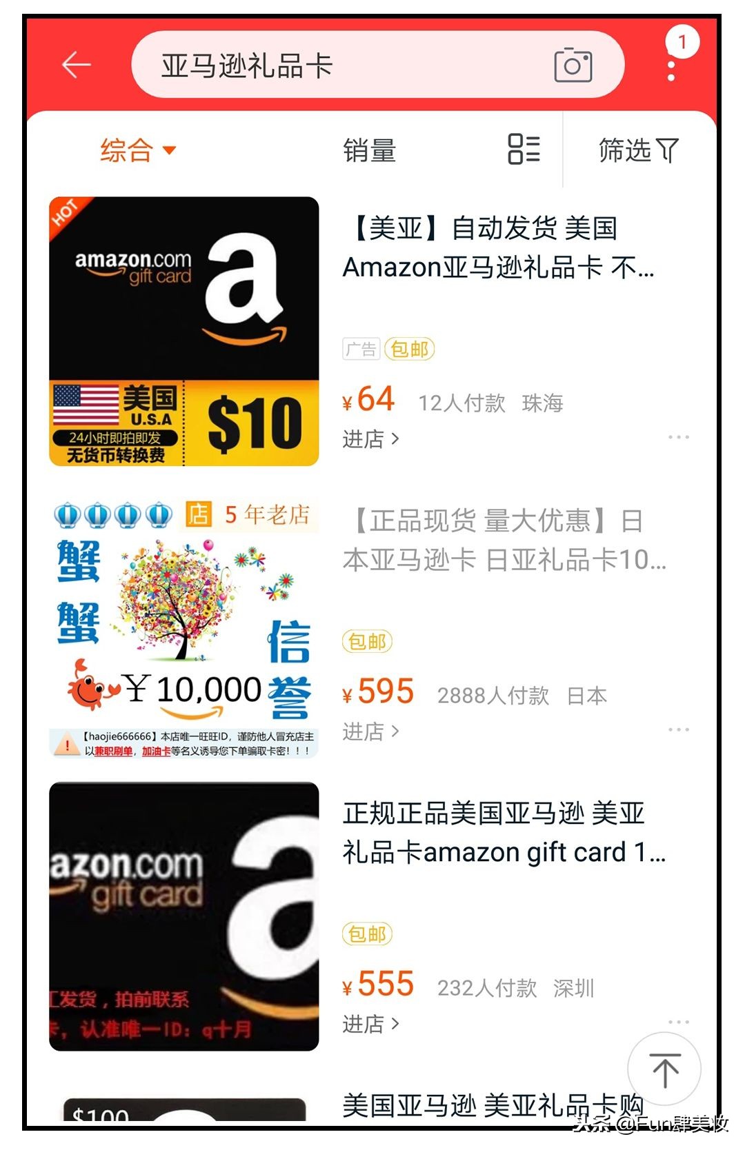 淘宝下单前要做哪些准备,淘宝怎样下单最省钱