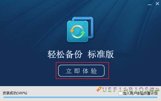 笔记本更换固态硬盘系统如何迁移,diskgenius系统迁移固态硬盘