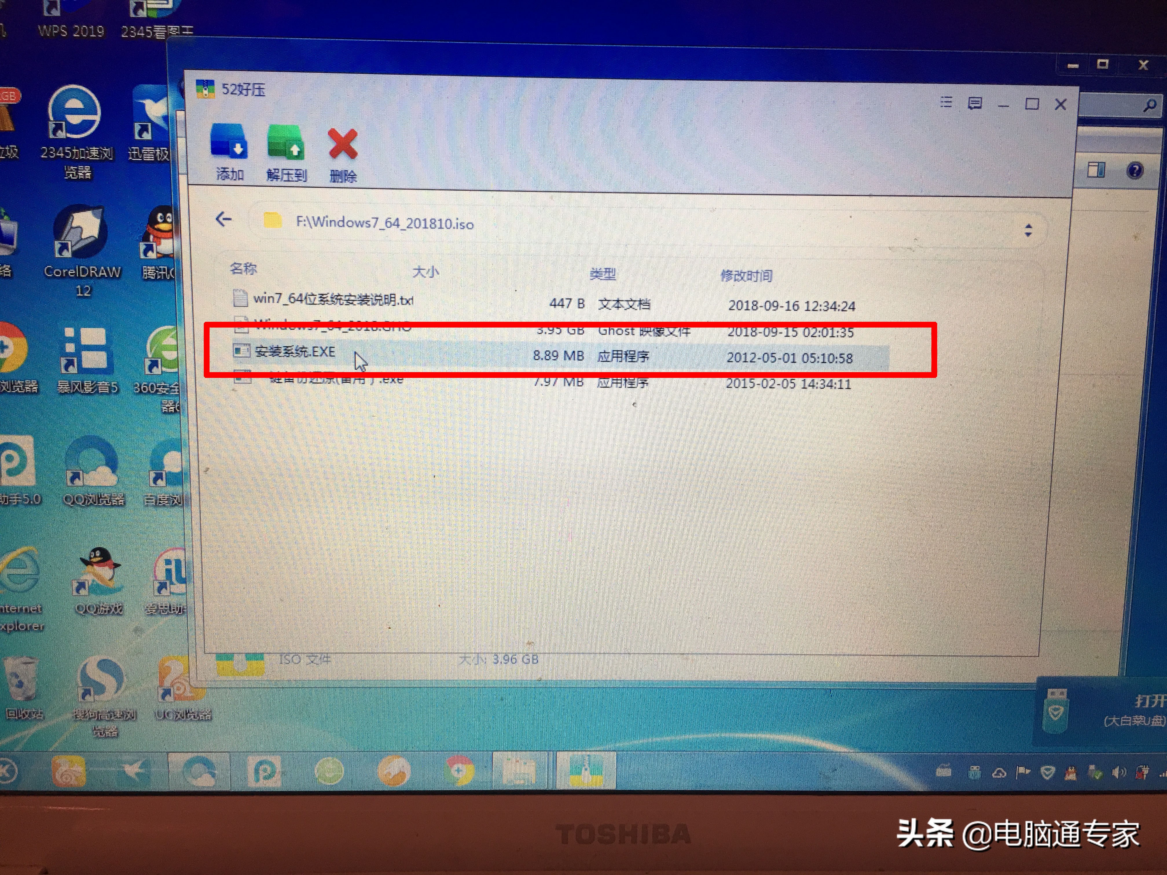 电脑上windows系统怎么下载应用,在电脑上安装windows
