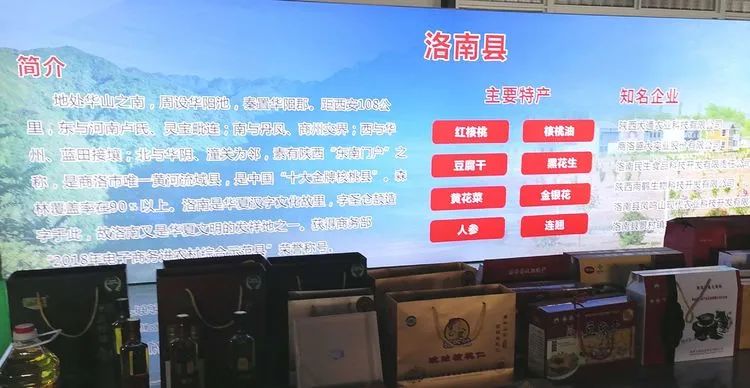 我为秦岭来拼单,我为秦岭来拼单什么意思