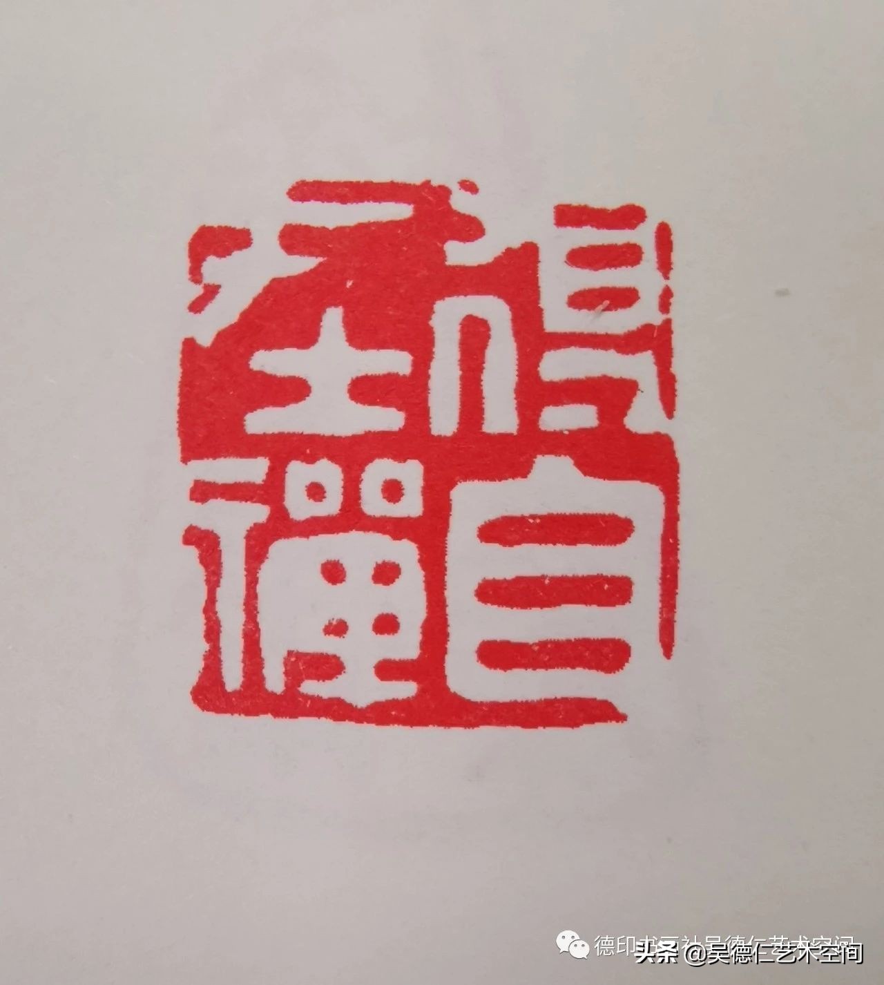 金庸武侠小说印章,金庸小说里的五行宝剑