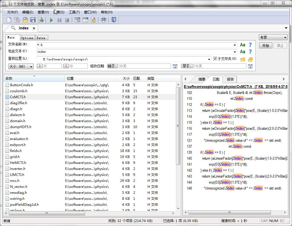 几个超级良心的软件,良心5个软件