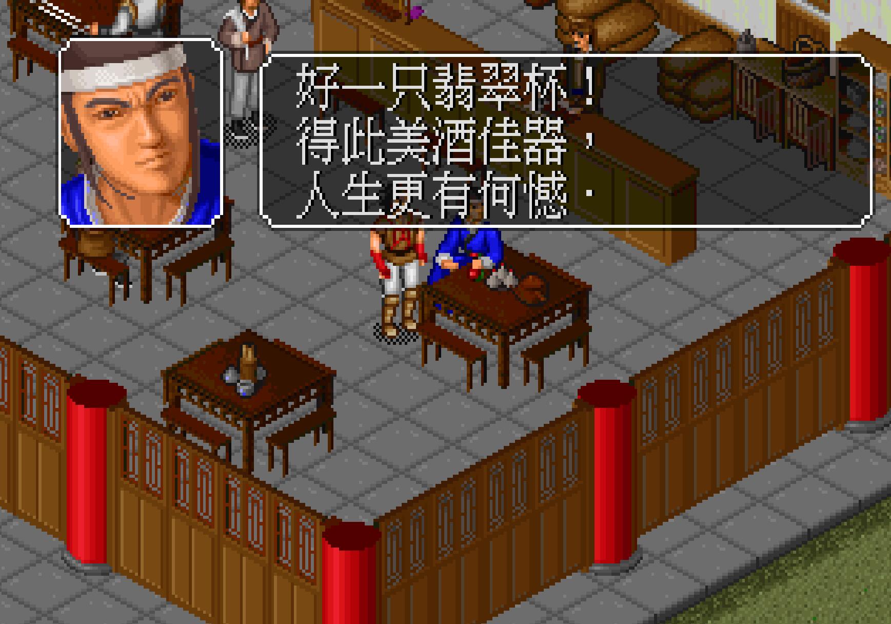 金庸群侠传神技排名,金庸群侠传online必杀技