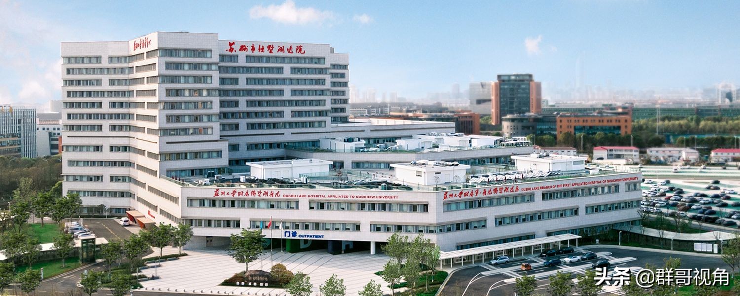 苏州市区医院排行,苏州各区有哪些医院