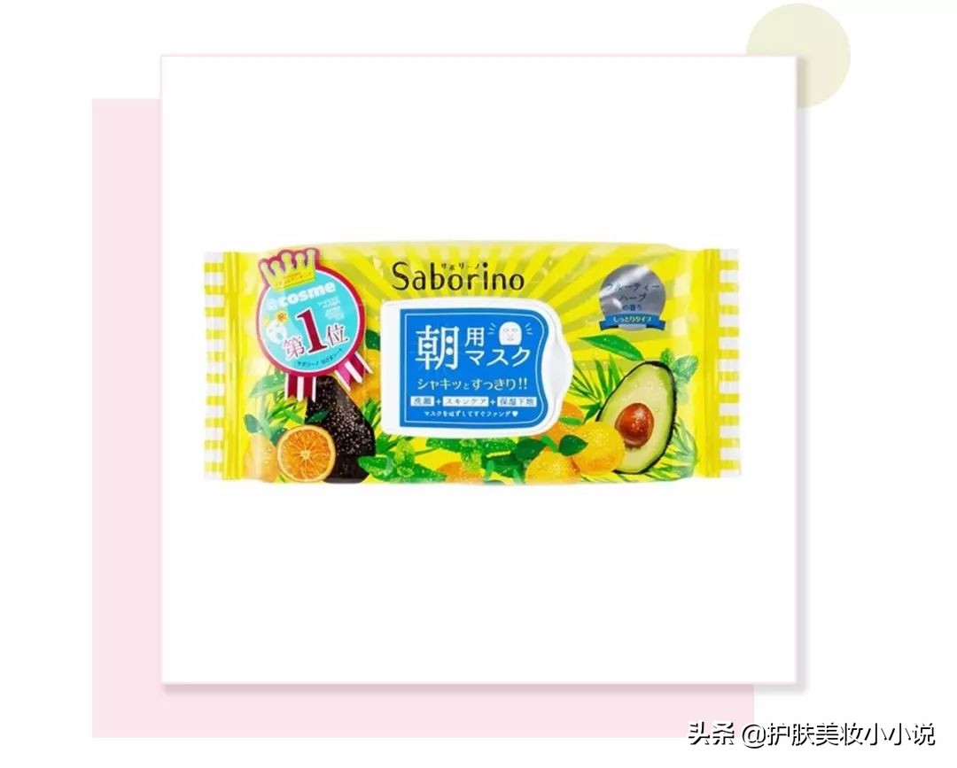 面膜测评红黑榜被封了,面膜测评烂脸