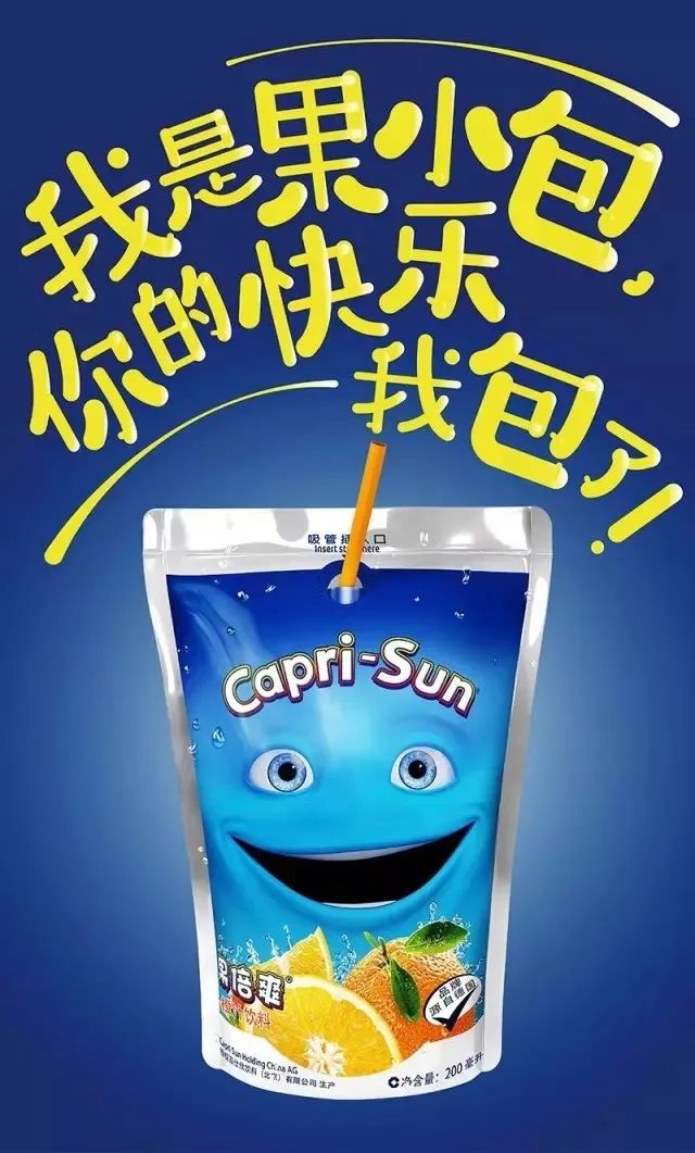 农夫山泉百分百橙汁,汇源经典果汁