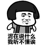 教你武汉话怎么说,教你一句话让女生觉得你更懂她