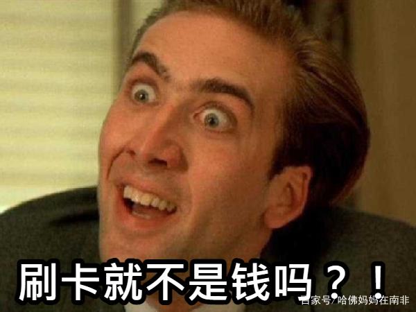 家长教育孩子怎样理财,家长教孩子怎么理财的视频