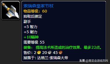 魔兽世界怀旧服pve德鲁伊天赋,魔兽世界怀旧服德鲁伊pvp天赋