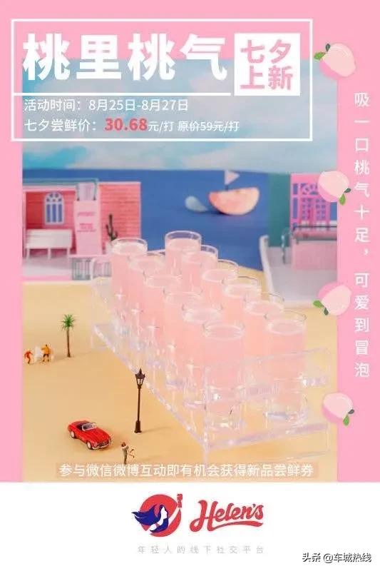 十堰七夕节快乐,十堰七夕情