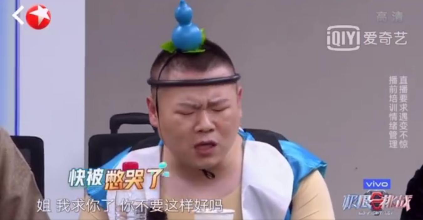 咩咩羊极限挑战是谁,咩咩羊逼疯极限挑战