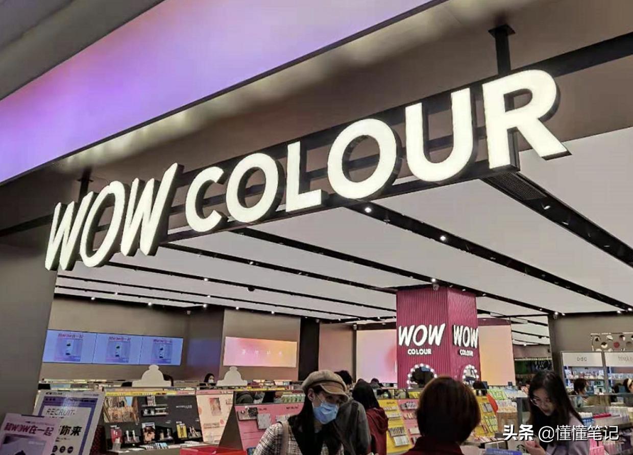 沉寂40多天，华强北美妆商家全面转型？