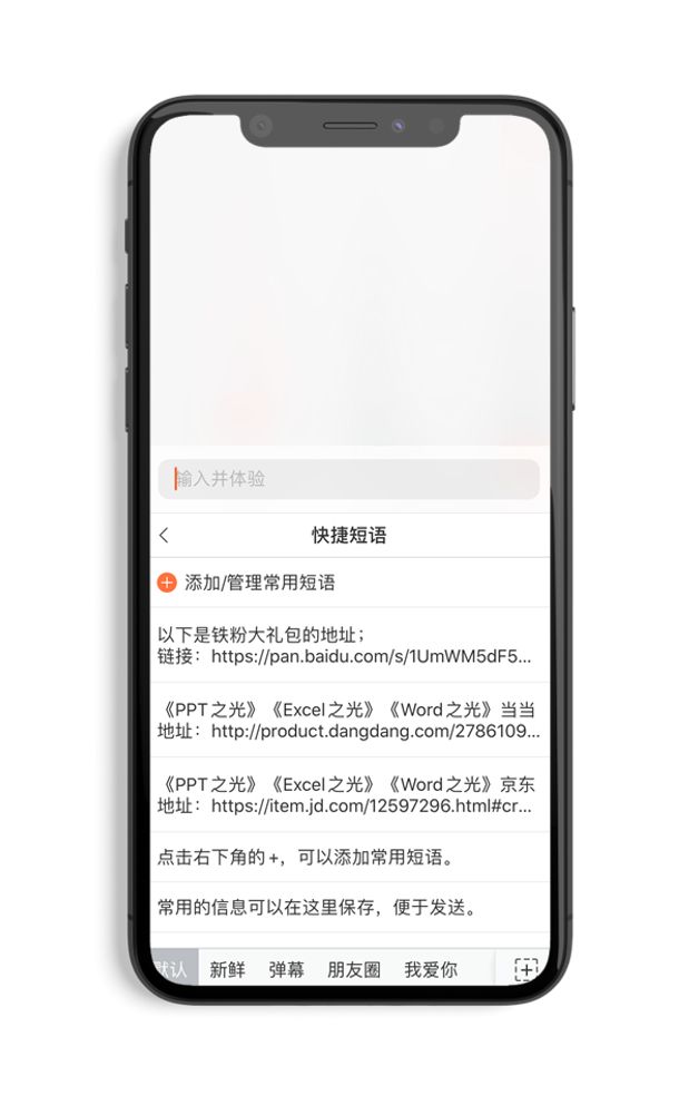 搜狗输入法怎么设置小写拼音打字,你以为搜狗输入法只能用来打字吗