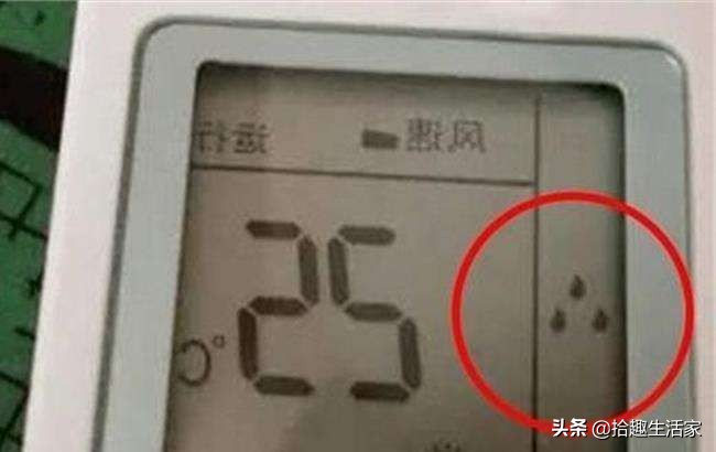 湿内衣裤晾到阳台上滴水怎么处理,回南天内衣不干怎么办