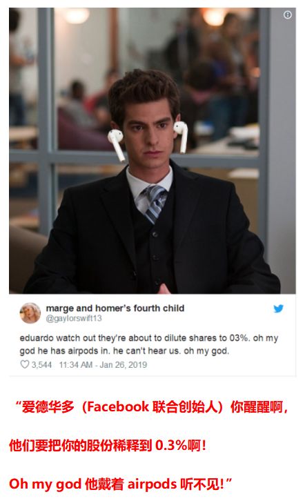 有人谈恋爱都不会取AirPods下来