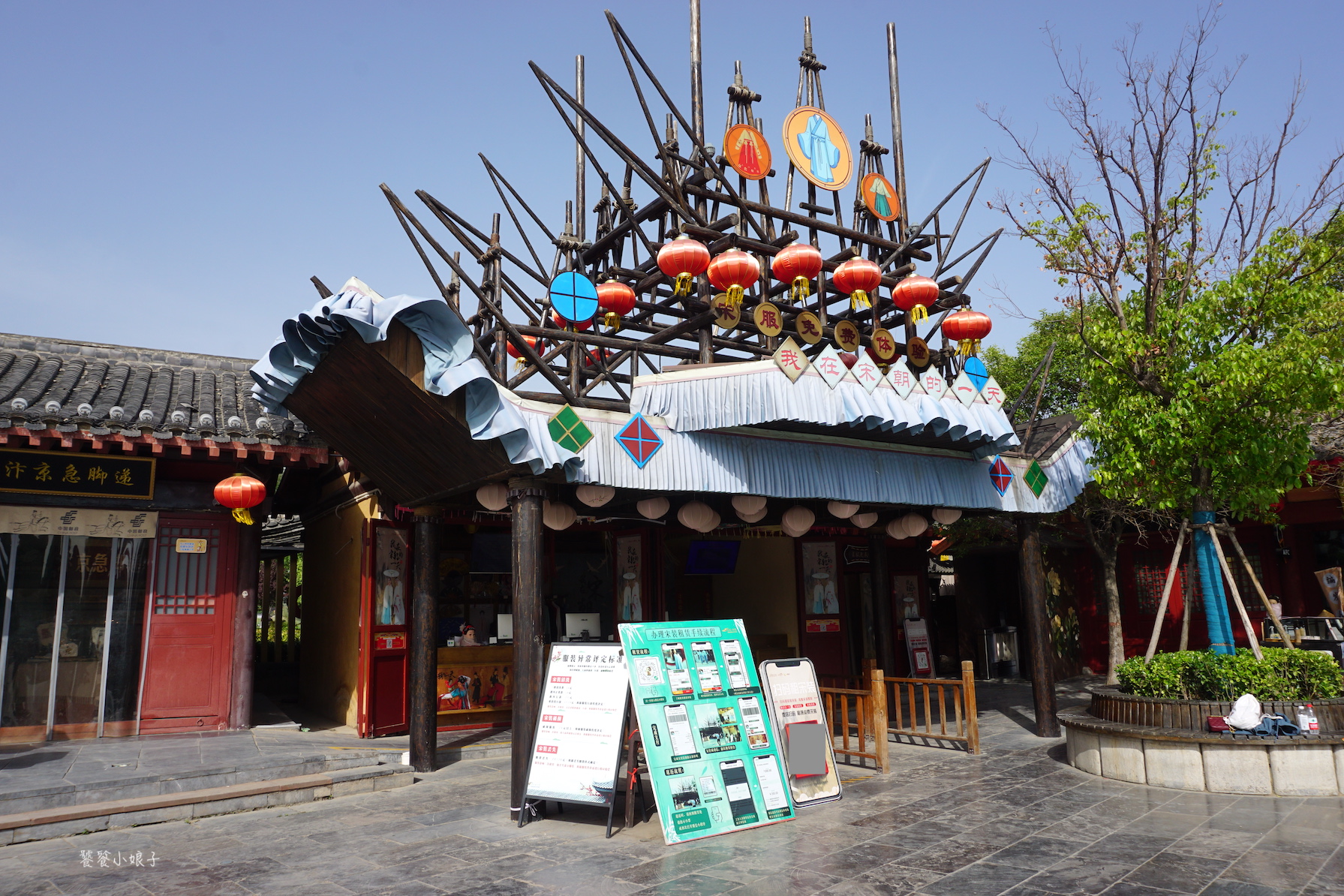 清明上河园门票120含东京梦华录吗,120元门票的清明上河园值不值