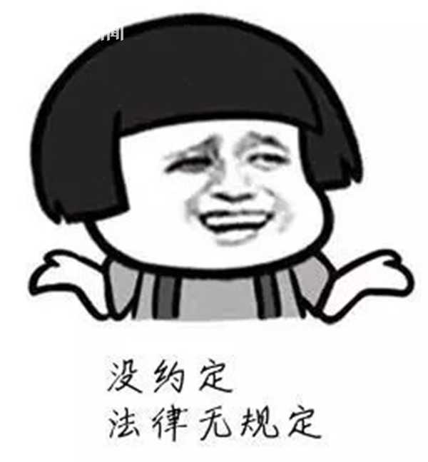 以案说法再败诉还能拿到补偿吗,以案说法建设用地租赁超20年