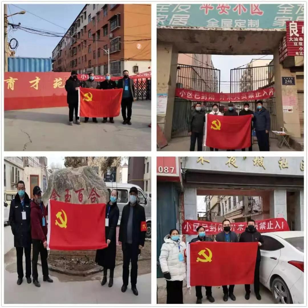 南乐县疫情管控区域名单,南乐县新冠防疫指挥部