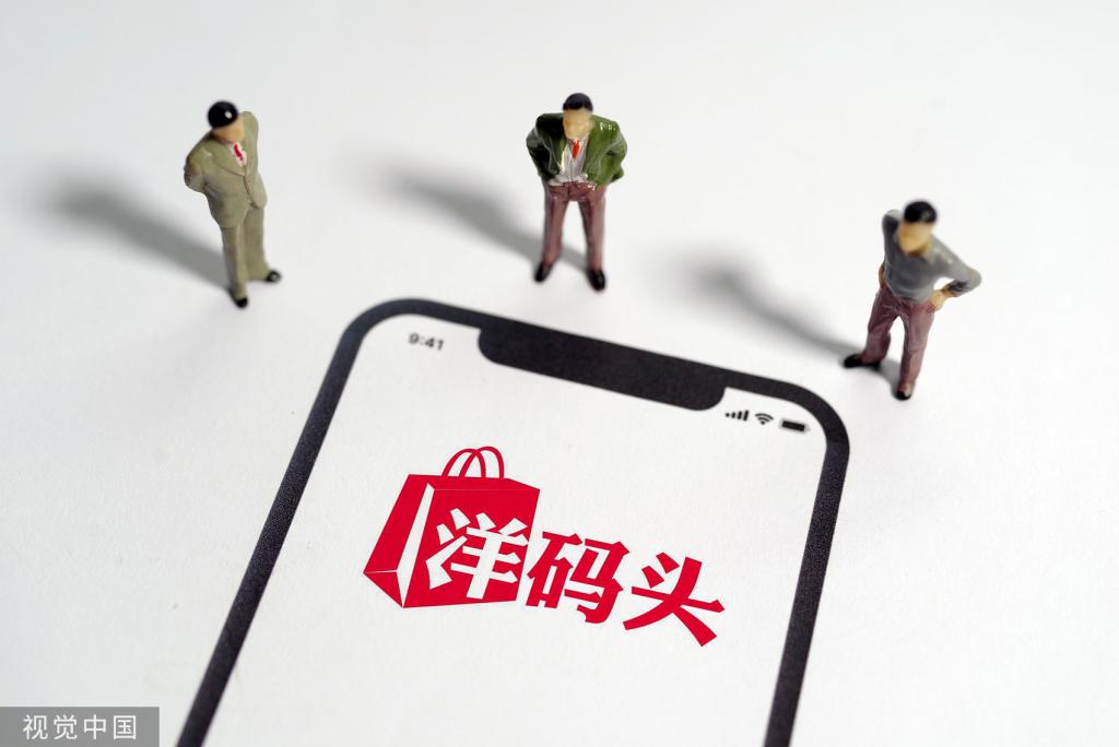 洋码头靠不靠谱,洋码头平台的优势与劣势