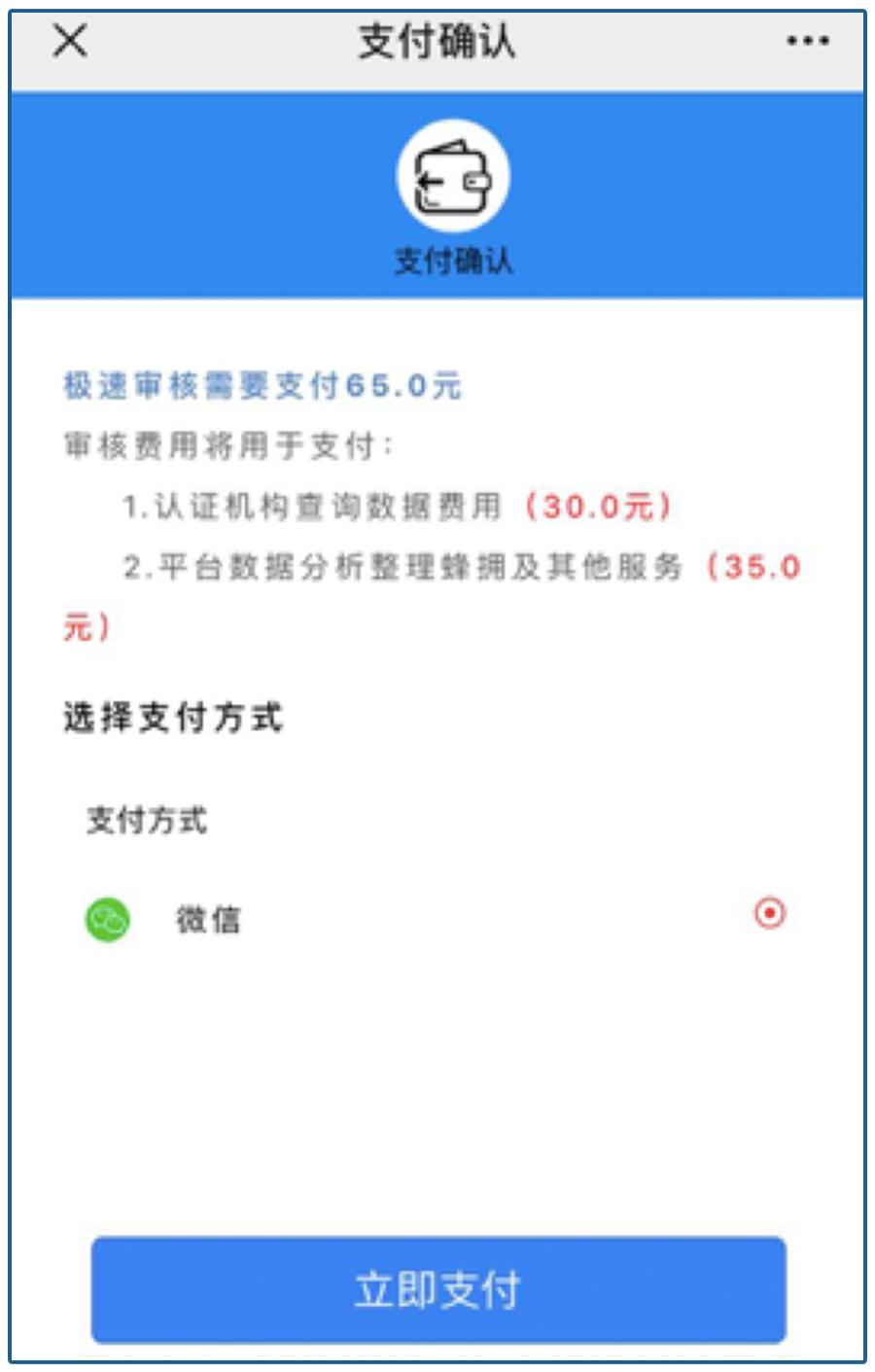 高炮骗局揭露,高炮的骗局被揭穿了