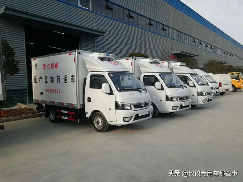 东风逸途冷藏车图片,东风逸途冷藏车