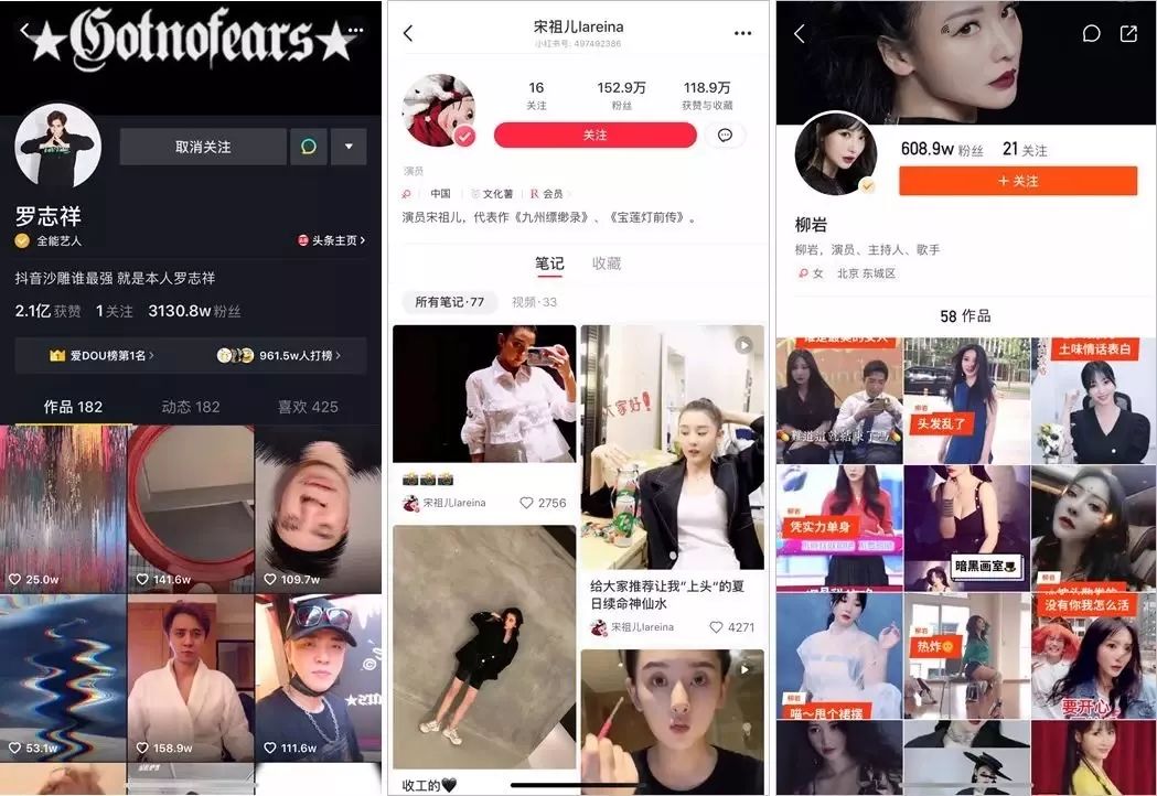 明星直播卖货很尴尬么,明星都直播卖货为啥没人管