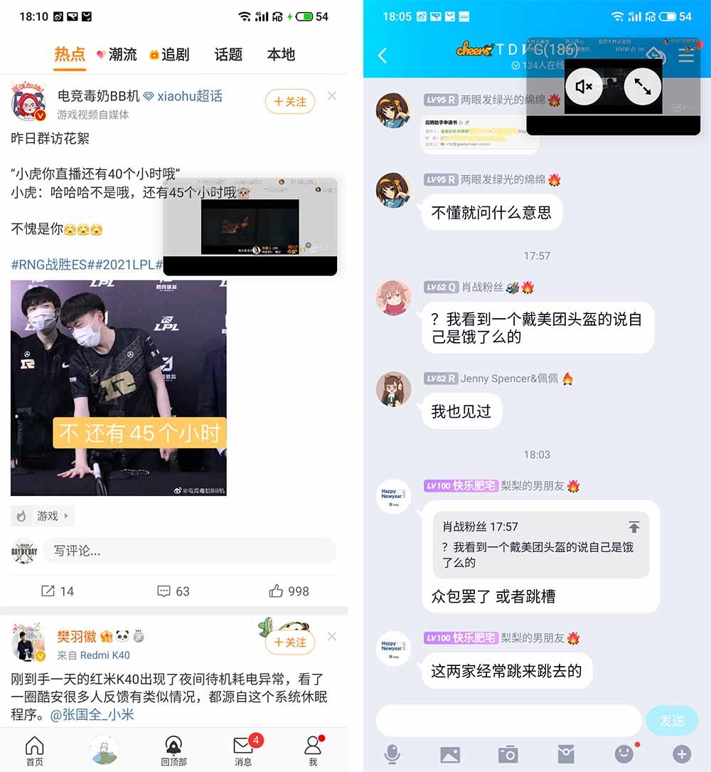 flyme9小窗模式3.0如何使用,flyme9小窗模式