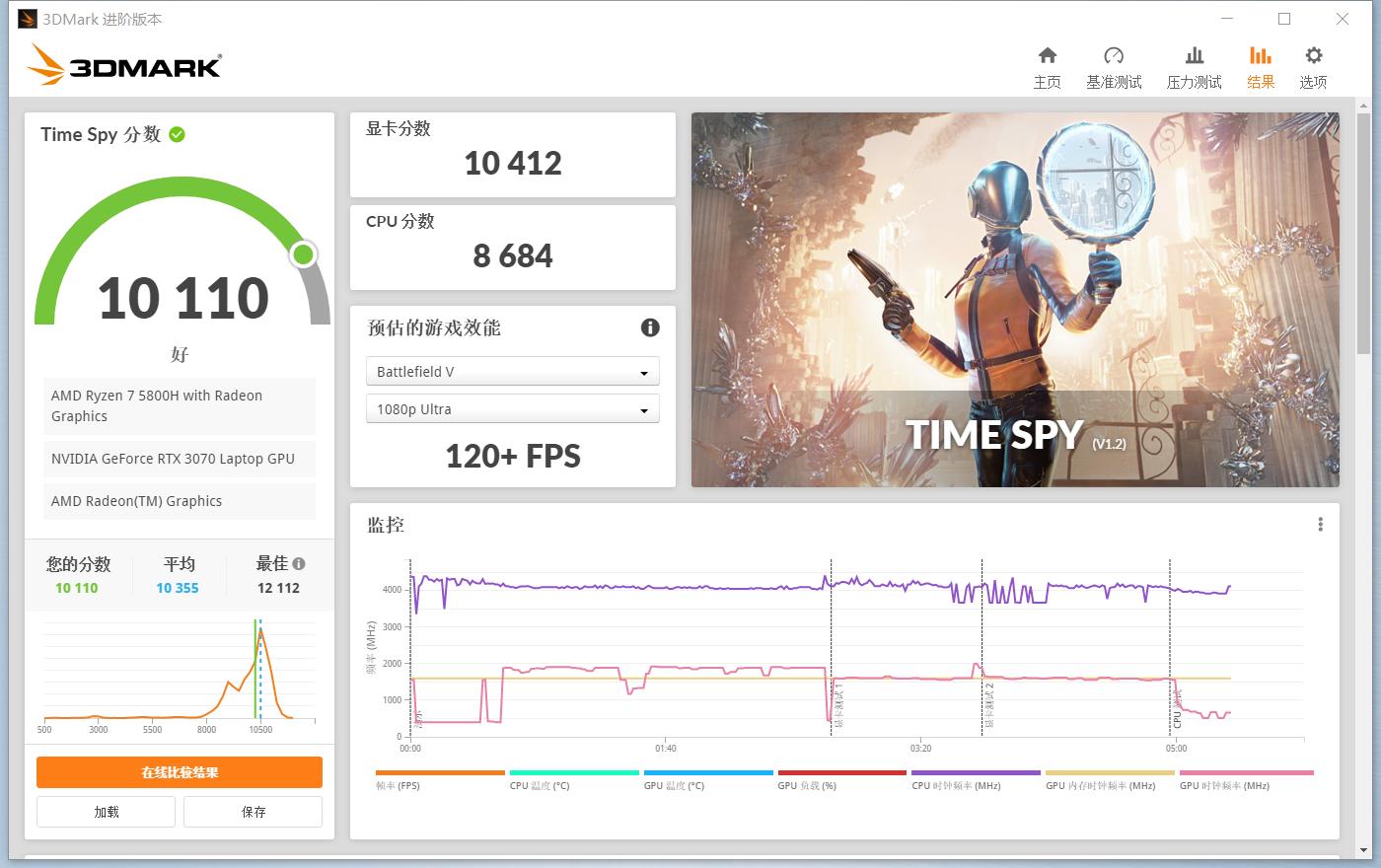 炫龙m7-e8s3怎么样,炫龙m7e6s3优缺点