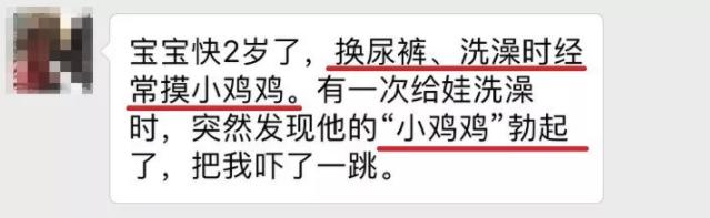 宝宝老爱摸什么原因,宝宝喜欢偷摸怎么办