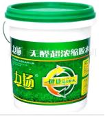 装修过程中如何避免室内空气污染,装修为什么会对室内空气造成污染