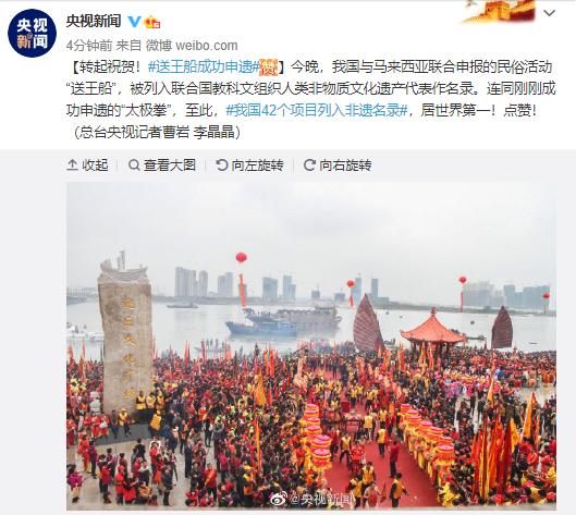 四年一次！芸美“送王船”精彩上演，比过年还热闹