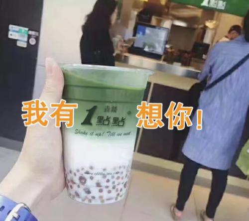 垚燚1點點奶茶店开张开业,俊男美女争相光顾