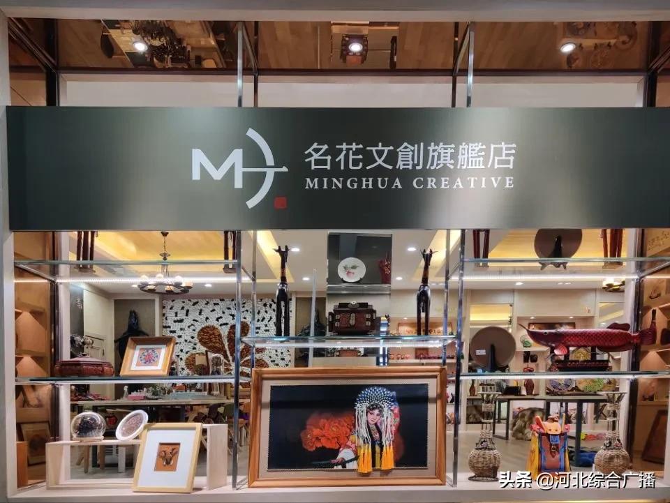 辛集名花皮革在哪,辛集名花皮革店