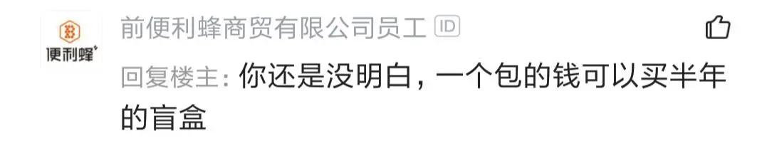 老牛吃嫩草塞到牙？程序员追到00后女朋友，却吐槽她整天买盲盒