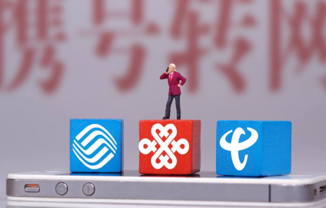 中国移动新飞享39元套餐好不好,如何取消移动新飞享套餐