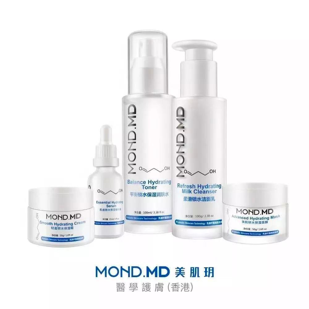 HK—NB｜MOND.MD美肌玥