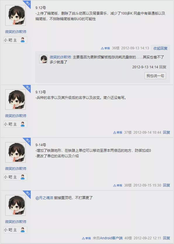 诺基亚红警,如何用诺基亚玩红警