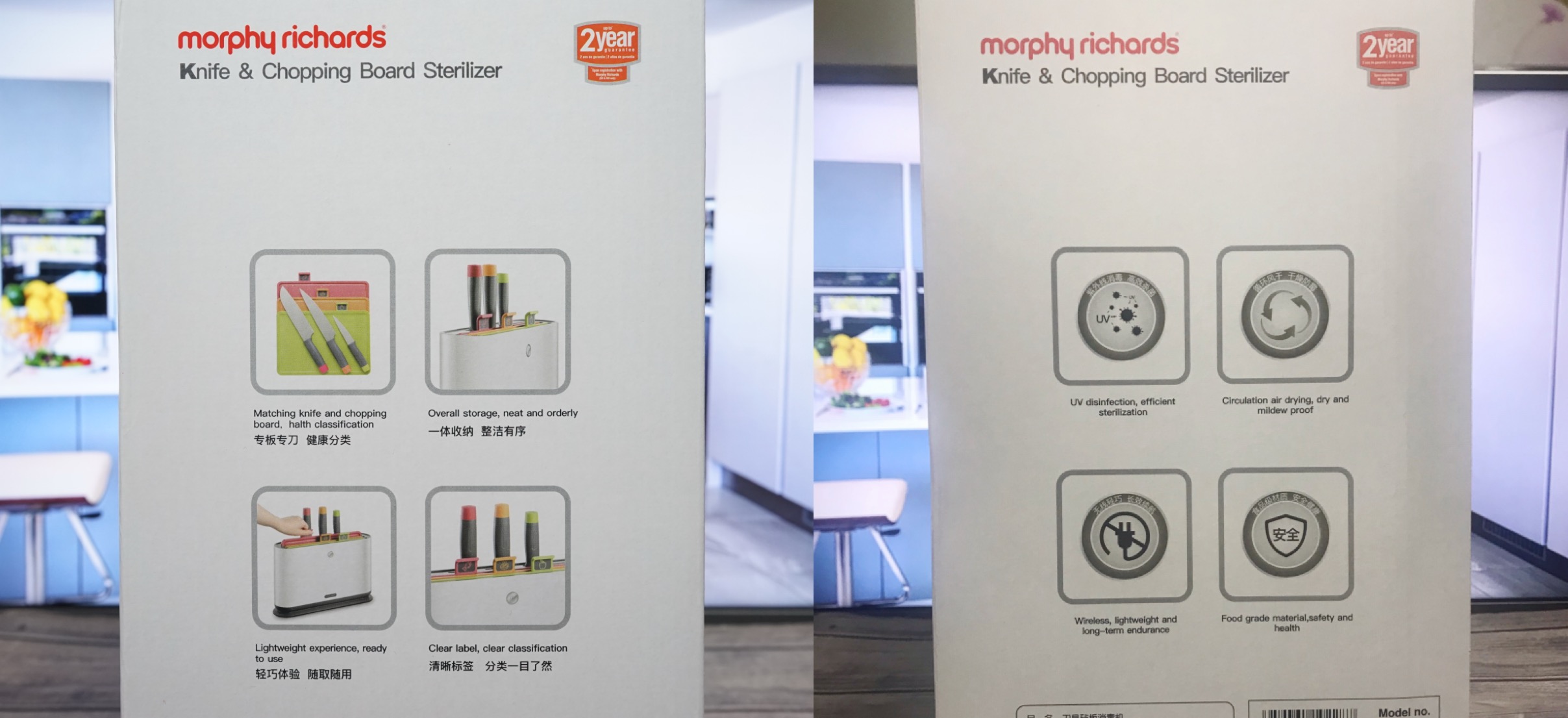 砧板消毒机测评,morphyrichards刀具砧板消毒机好用么