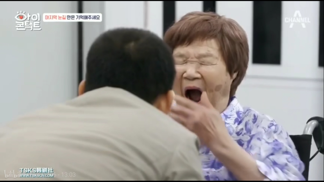 韩综里讲述中国,韩综读心术