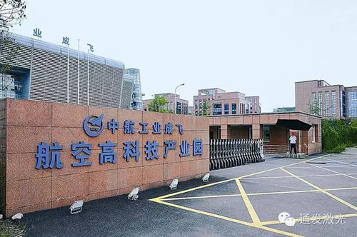 沈飞西飞成飞哈飞各生产什么飞机,沈飞哈飞成飞西飞都是什么级别